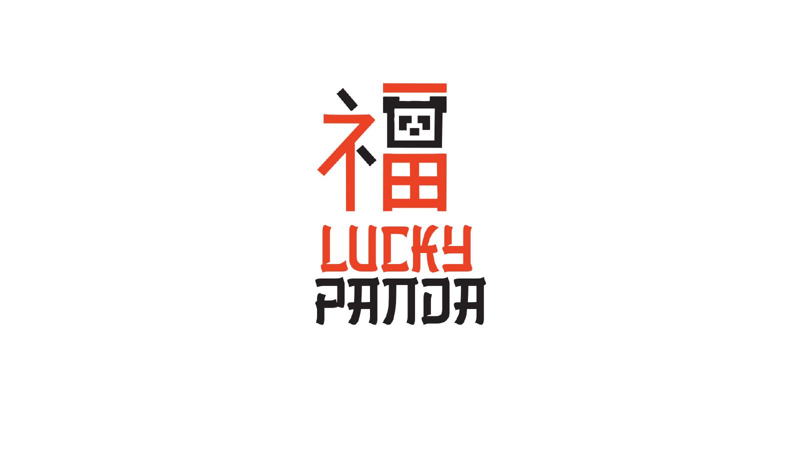 Lucky Panda — Logo Design Presentation, page 16