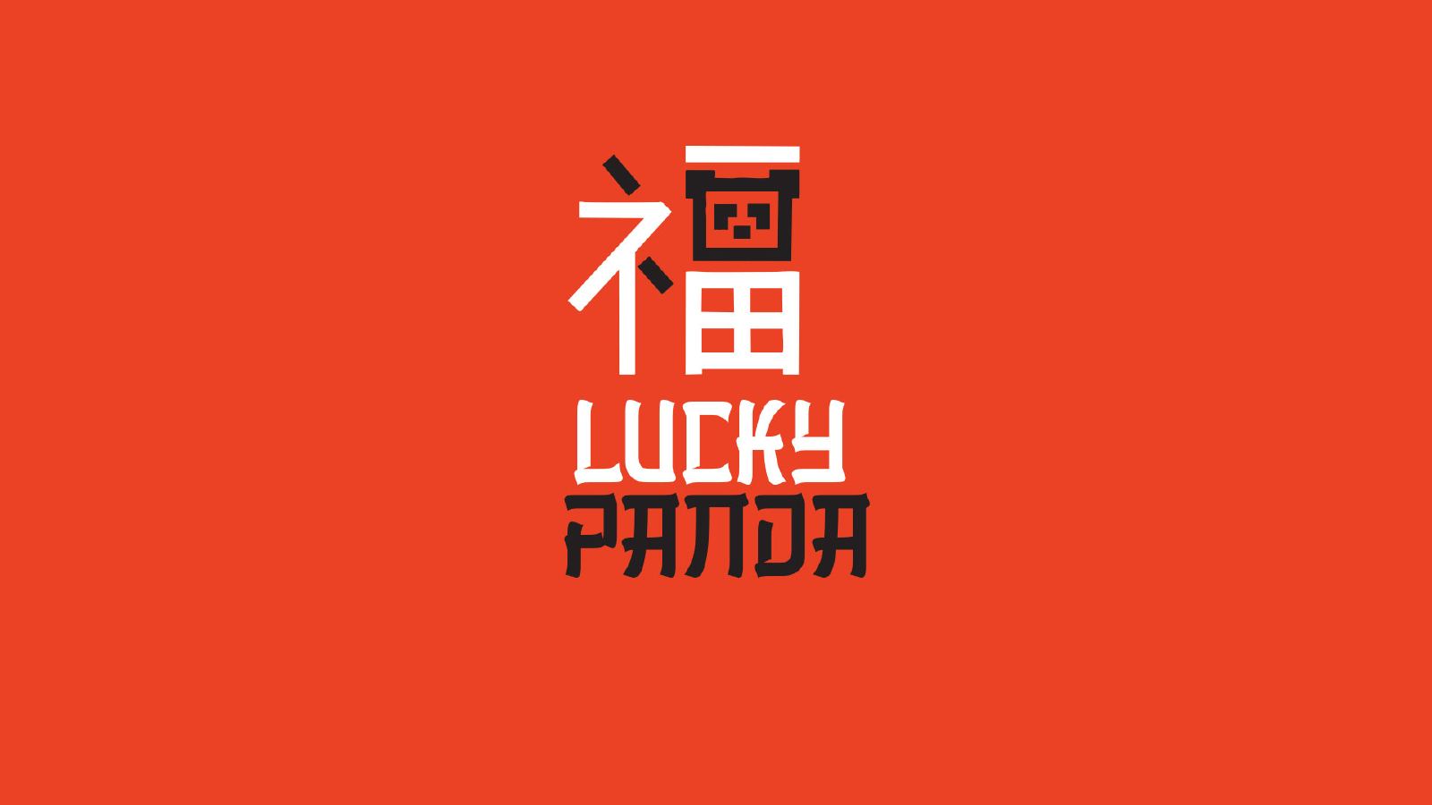 Lucky Panda — Logo Design Presentation, page 17