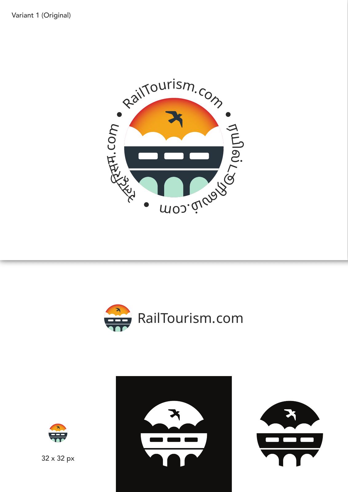Railtourism.com — 5 Refine2 RT, page 8